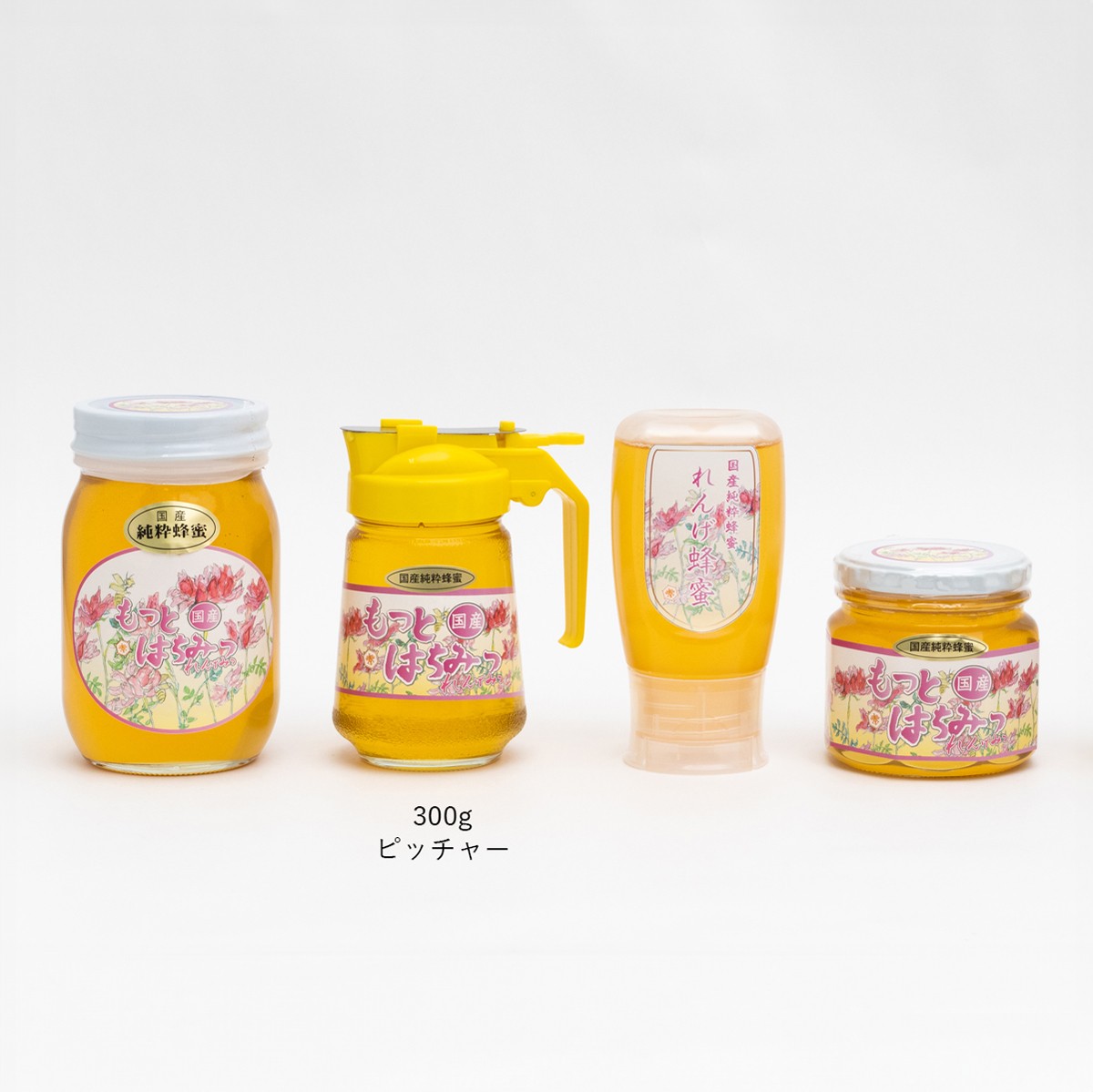 ご家庭用蜂蜜 れんげ蜂蜜 - 有限会社 美甘養蜂園 ご家庭用蜂蜜 れんげ蜂蜜 - 有限会社 美甘養蜂園