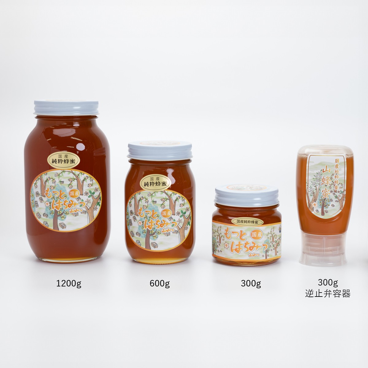 ご家庭用蜂蜜 山蜂蜜 - 有限会社 美甘養蜂園