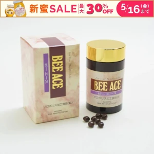 【期間限定30％オフ！5/16までのSALE価格】健康食品 ビーエースプロポリス(240粒)