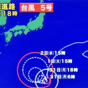 台風が迫って来ています。