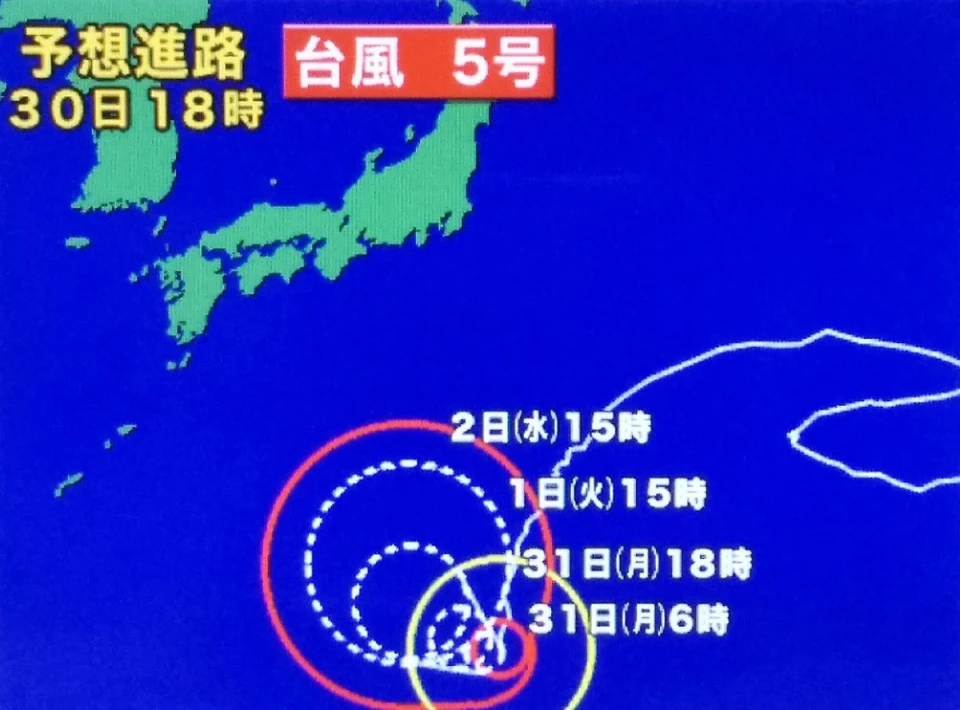 台風が迫って来ています。