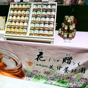 １０月１４日・１５日に彩菜みまさか 箕面彩都店にて店頭販売をします！