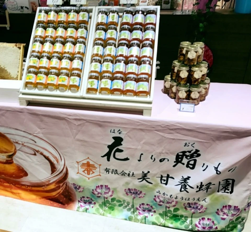 １０月１４日・１５日に彩菜みまさか 箕面彩都店にて店頭販売をします！