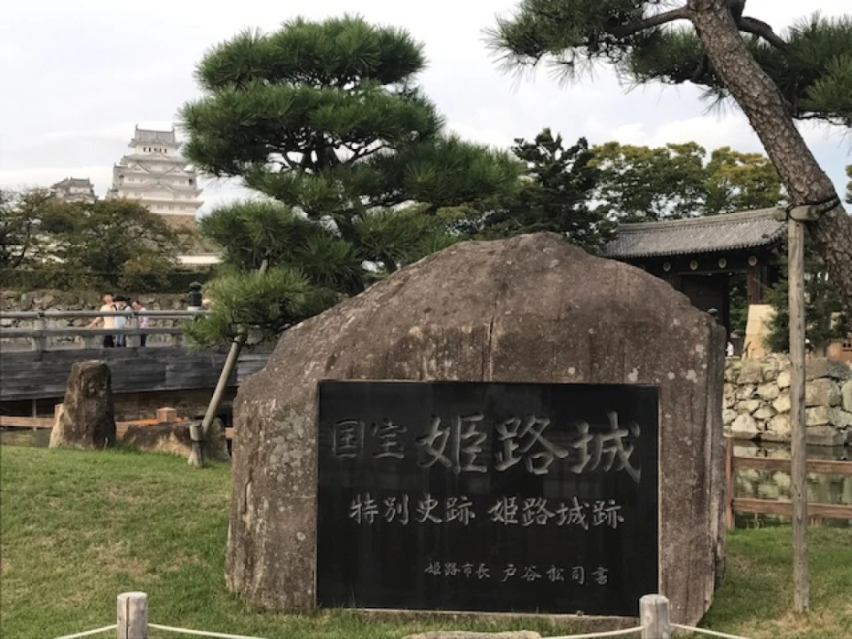 先日、姫路城に行って来ました。