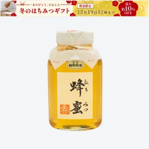 れんげ蜂蜜　850g